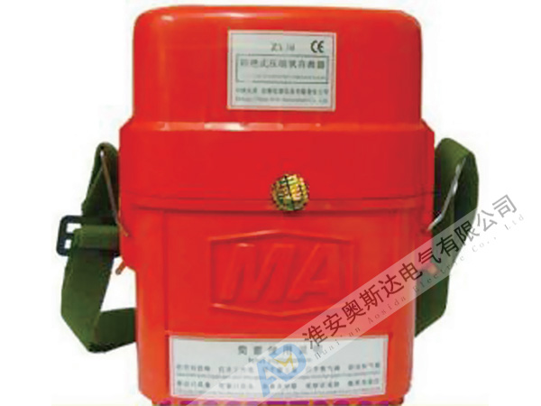 ZY25压缩氧气自救器