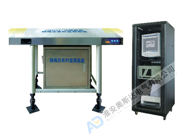 KZSC-660D矿用输送带钢绳芯磁性探伤装置